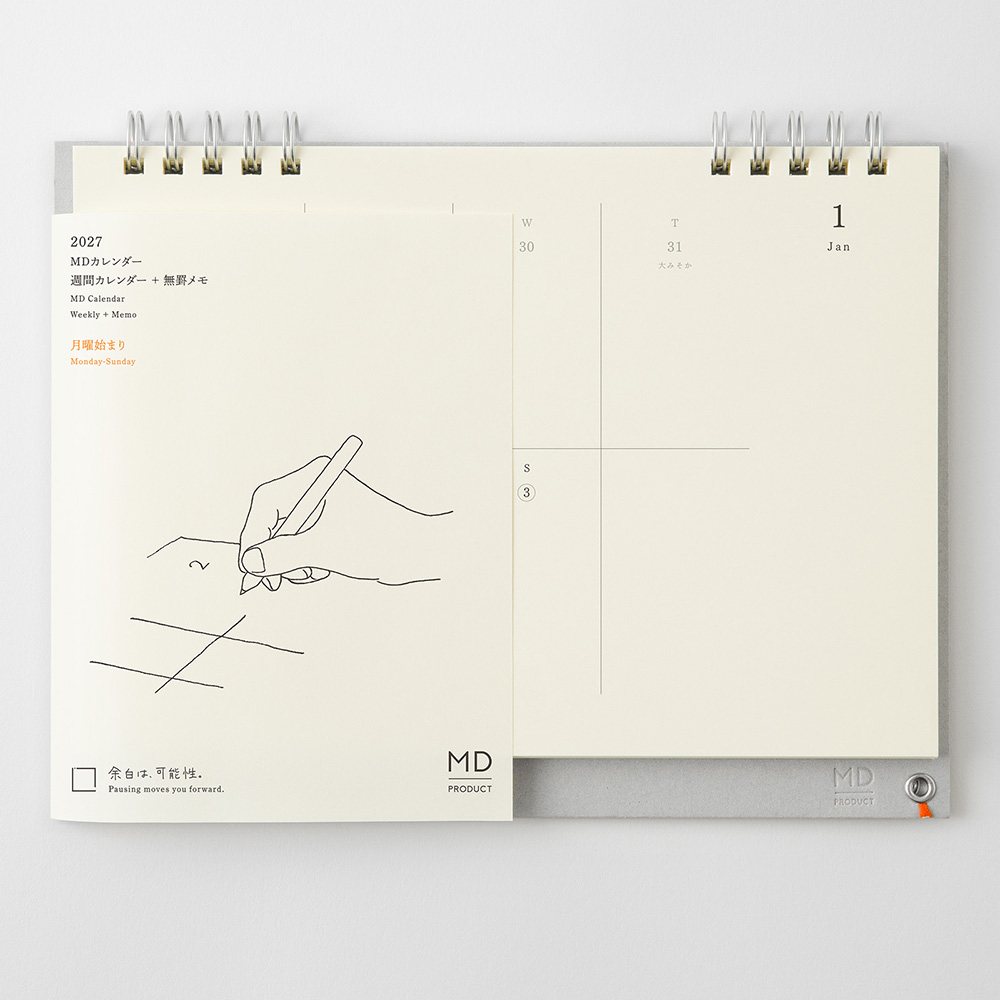 MD Kalender 2027 - Weekly