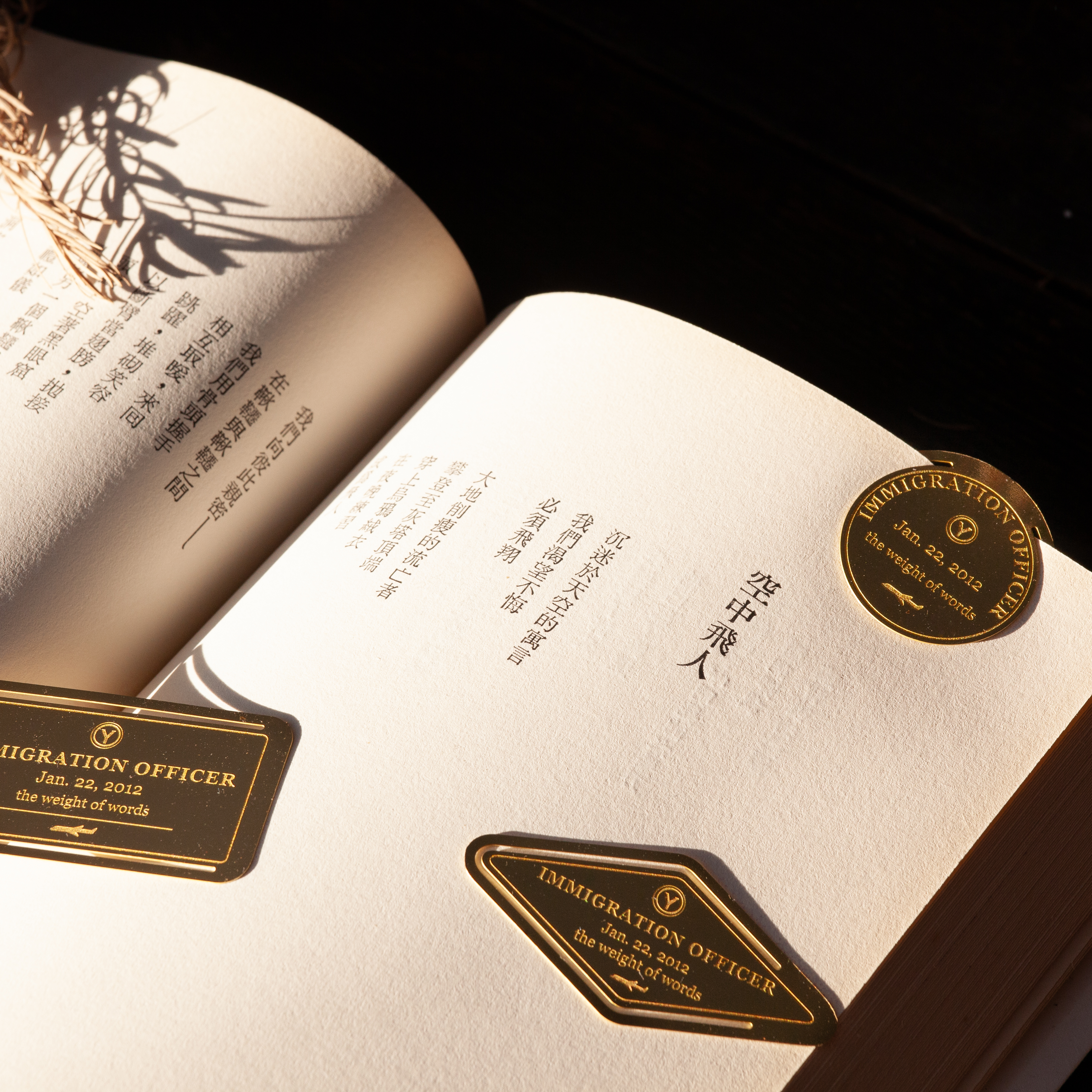 Classic Reflect Bookmark Set - 3er Set Lesezeichen - Brass / Messing Classic Reflect Bookmark Set - 3er Set Lesezeichen - Brass / Messing