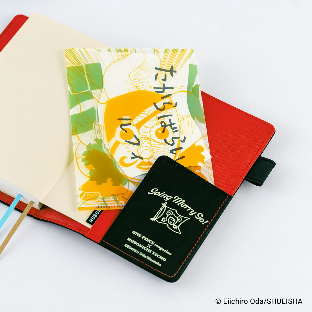 Klarsichtmappen-Set A6 – ONE PIECE magazine | Hobonichi
