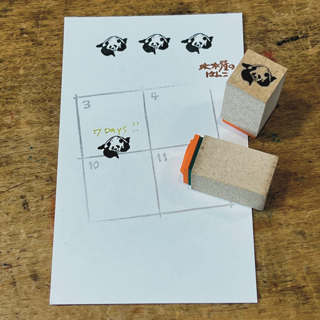 "Mini Panda says:Down" - KIKIYASTAMP - Japanischer Stempel