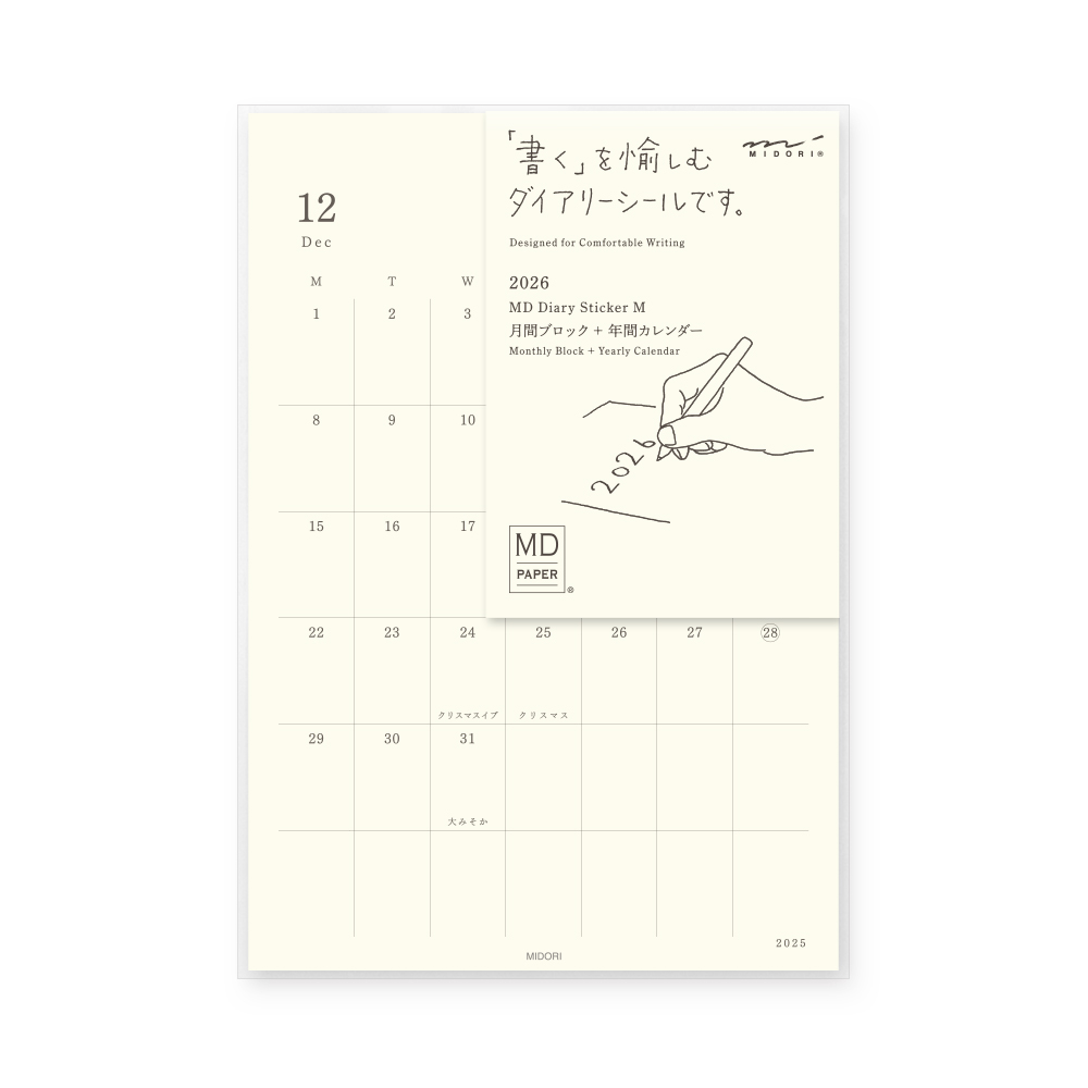 MD Kalenderaufkleber - Diary Sticker 2026 - M MD Kalenderaufkleber - Diary Sticker 2026 - M