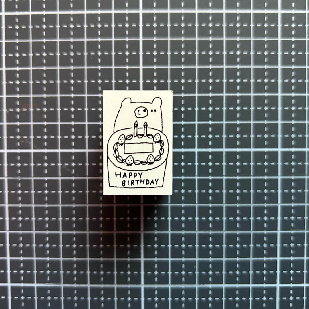"Happy Birthday" - Ai's paper store - Japanischer Stempel