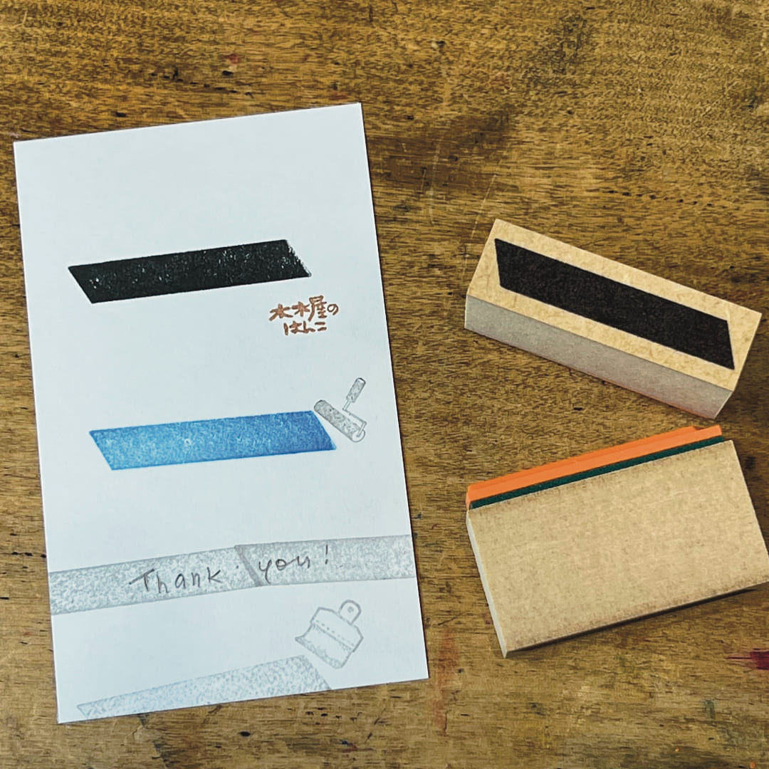 "Plain Paint Line" - KIKIYASTAMP - Japanischer Stempel