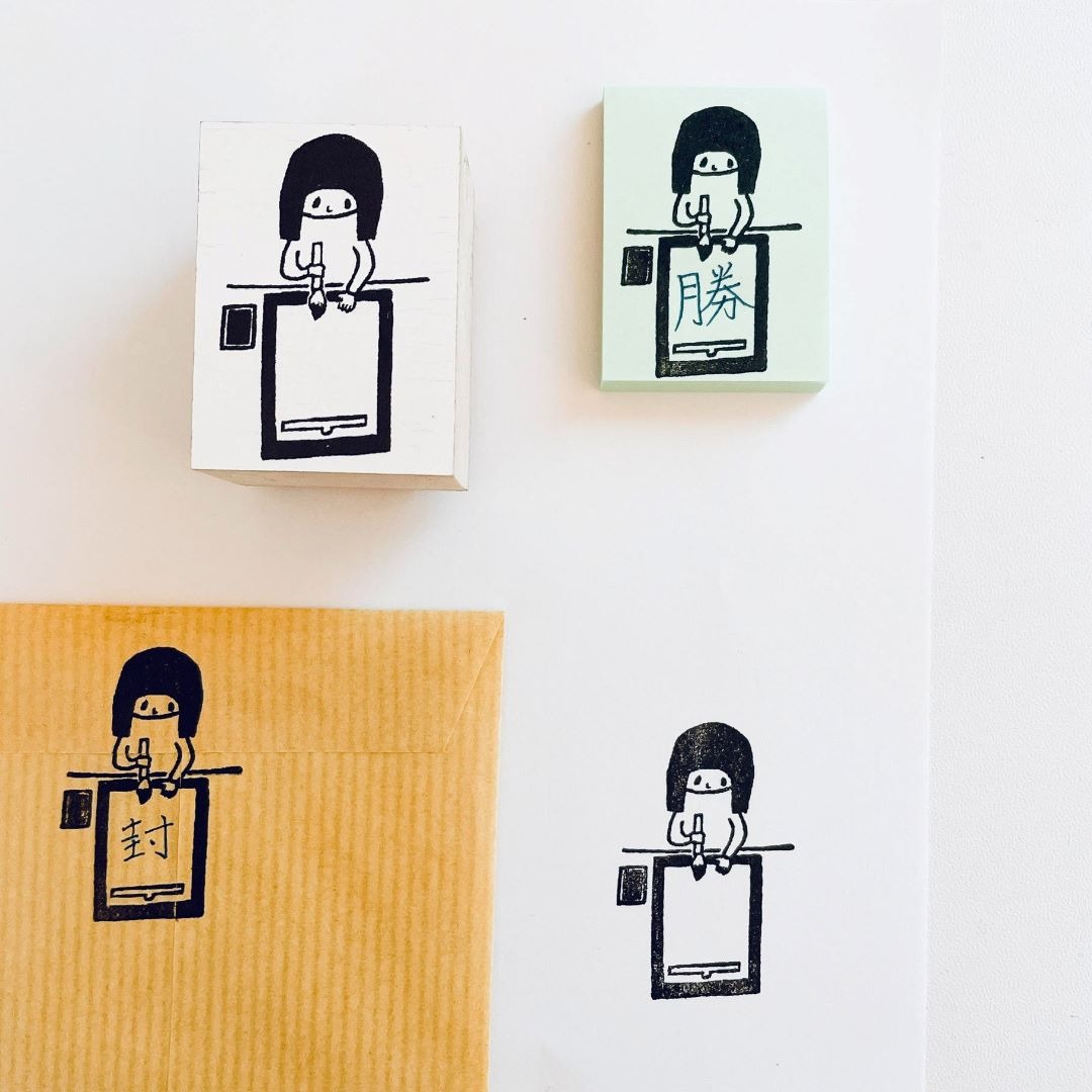 "Calligraphy" - Nico Recipe - Japanischer Stempel