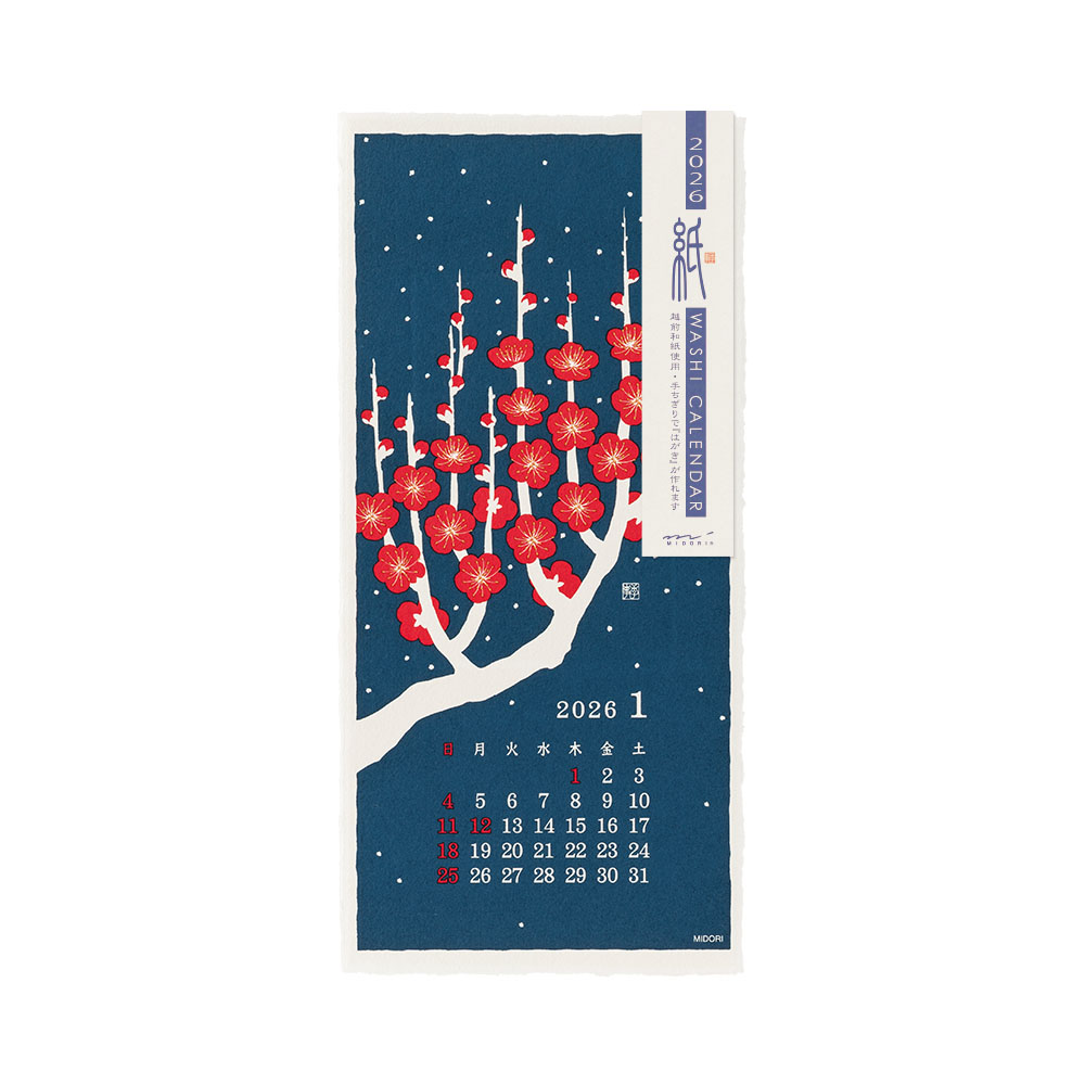 Midori Wandkalender 2026 - Echizen Washi S Flower Midori Wandkalender 2026 - Echizen Washi S Flower