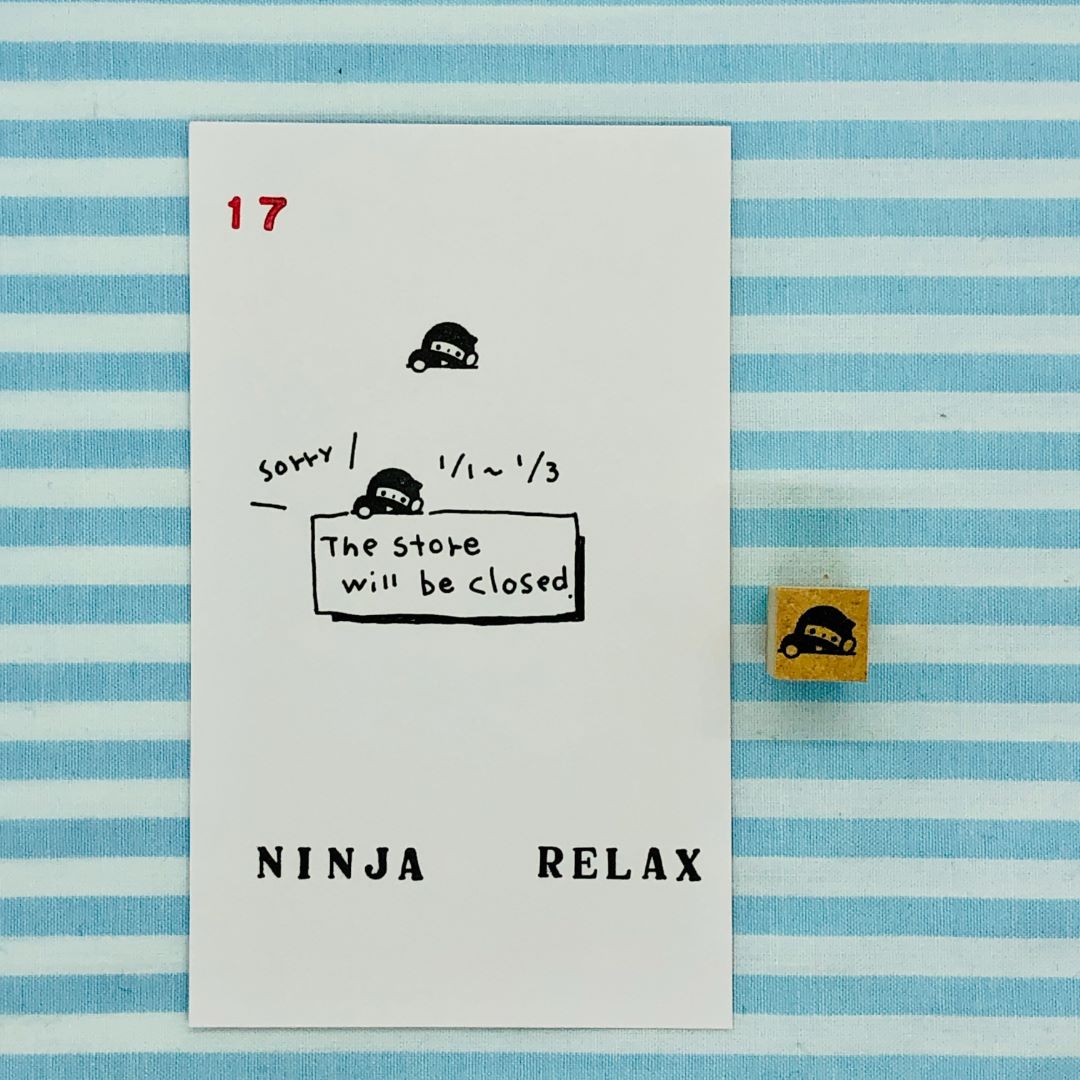 17 - Ninja Relax - Japanischer Stempel 17 - Ninja Relax - Japanischer Stempel