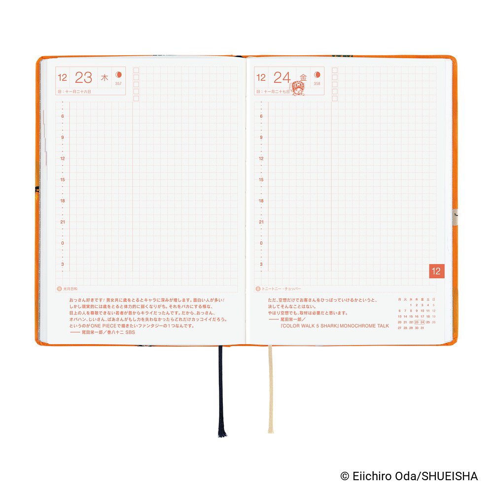 HON A6 2027 japanisch – ONE PIECE magazine: Very Very Merry! | Hobonichi