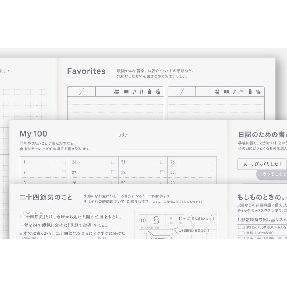 Kalenderbuch A5 Day-Free 2027 – japanisch | Hobonichi