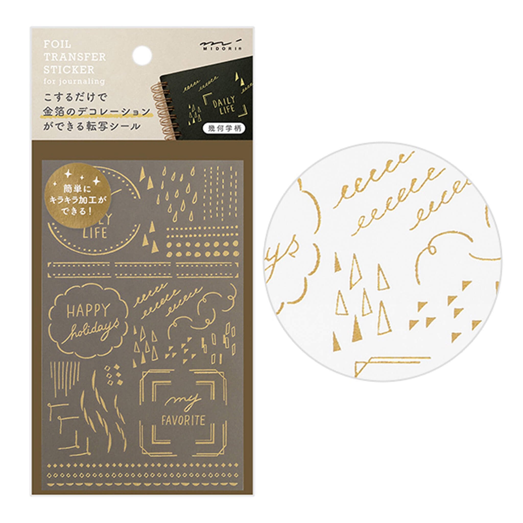 Midori Transfer Sticker Gold - Geometric Midori Transfer Sticker Gold - Geometric