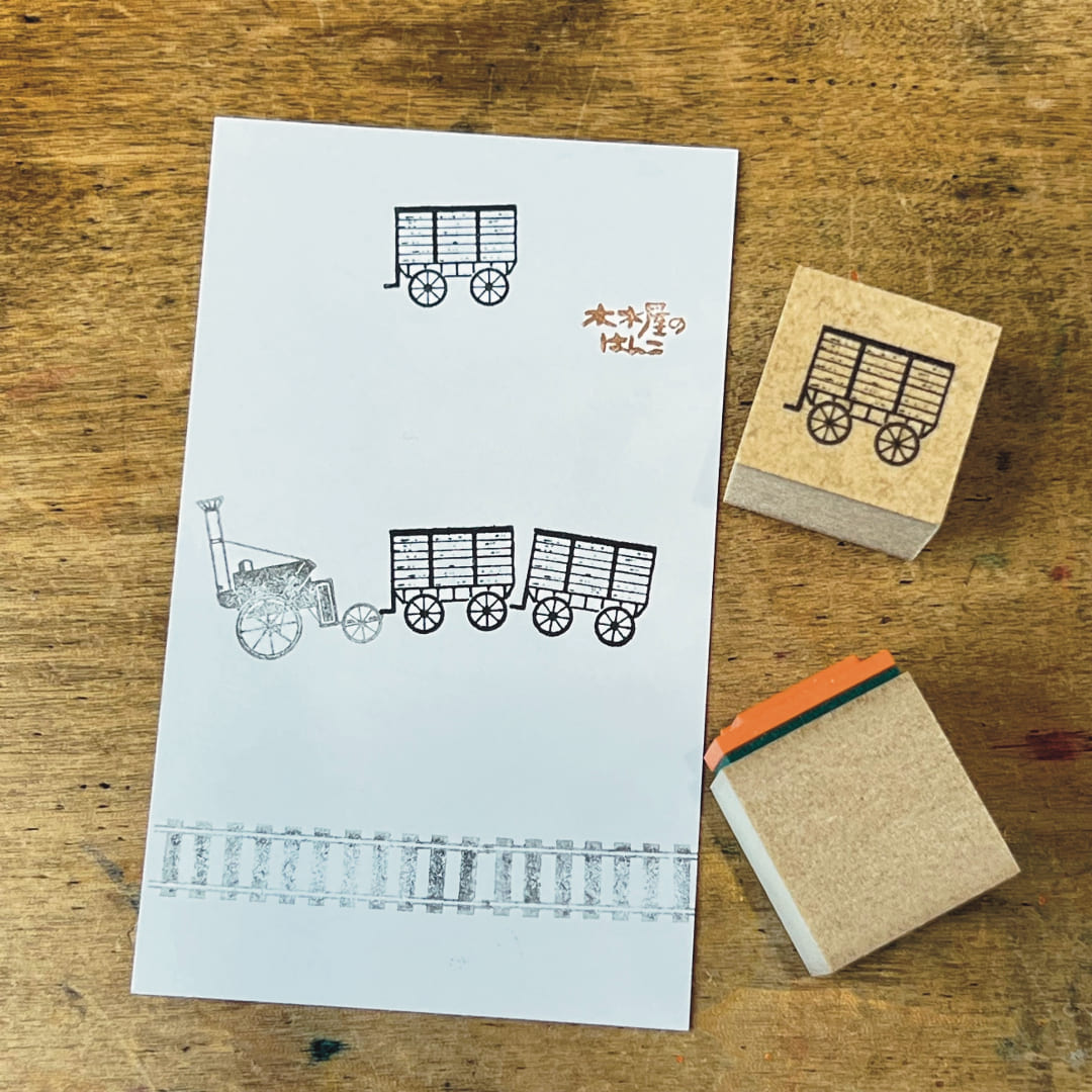 "Old Freight Car" - KIKIYASTAMP - Japanischer Stempel