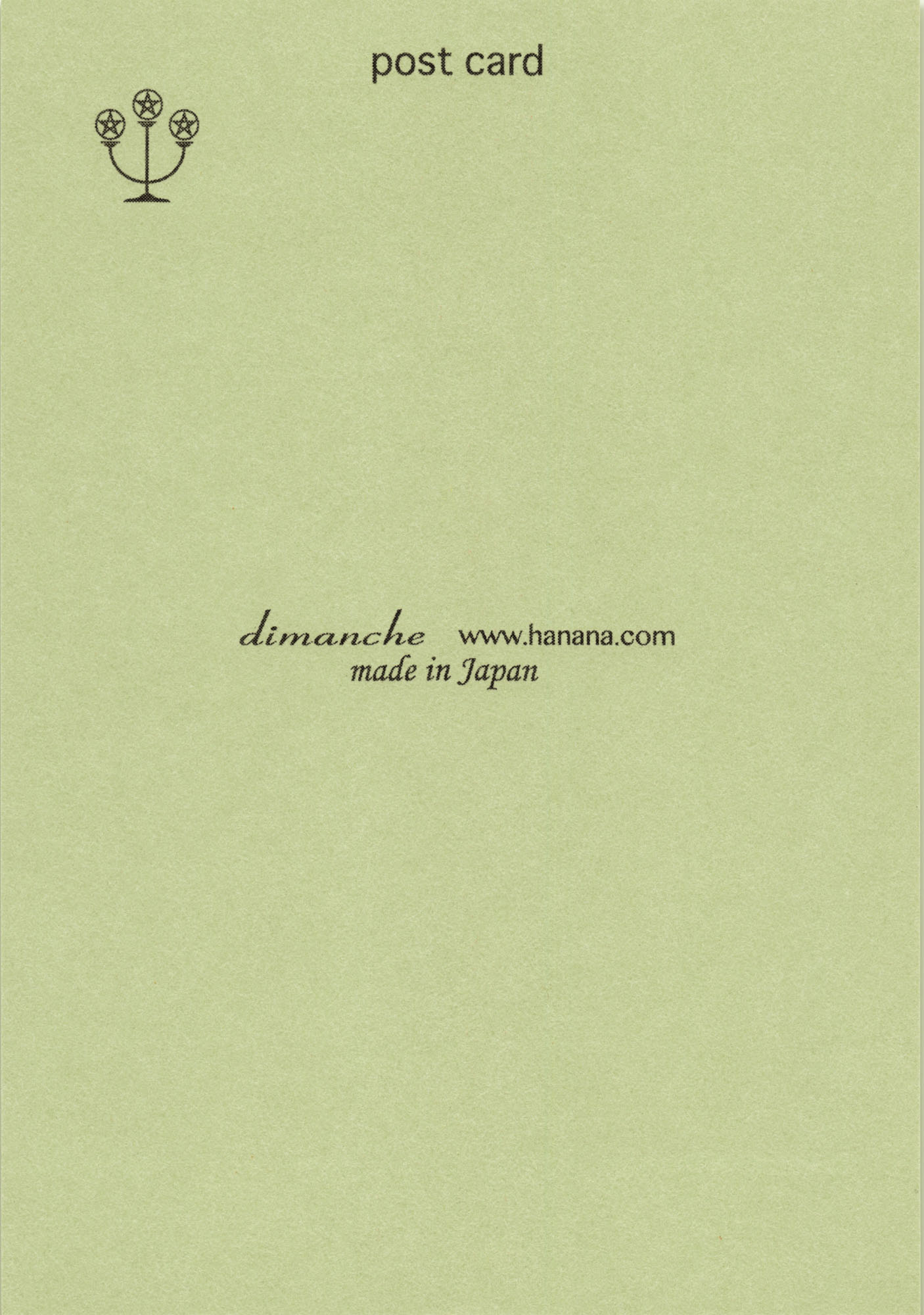 Weihnachtsbaum - Siebdruck Postkarte von Dimanche