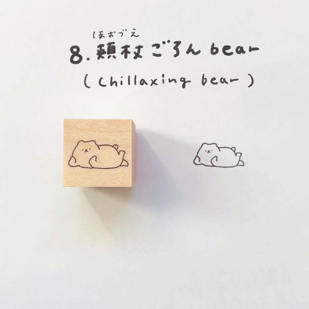 "Chillaxing bear" - hokkos - Japanischer Stempel