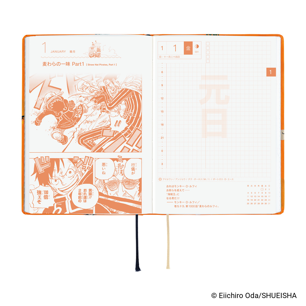 HON A6 2027 japanisch – ONE PIECE magazine: Very Very Merry! | Hobonichi
