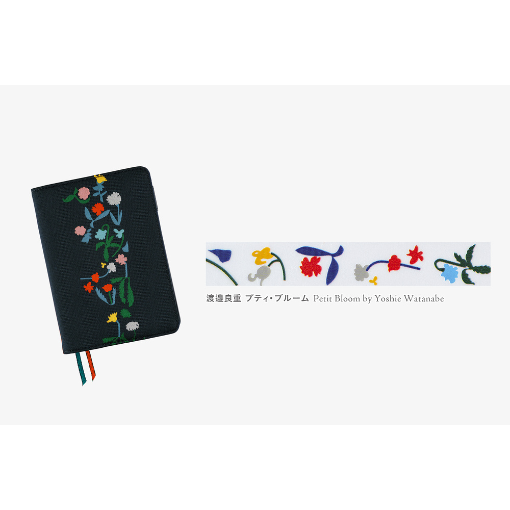 Deco Rush – Yoshie Watanabe: Petit Bloom | Hobonichi