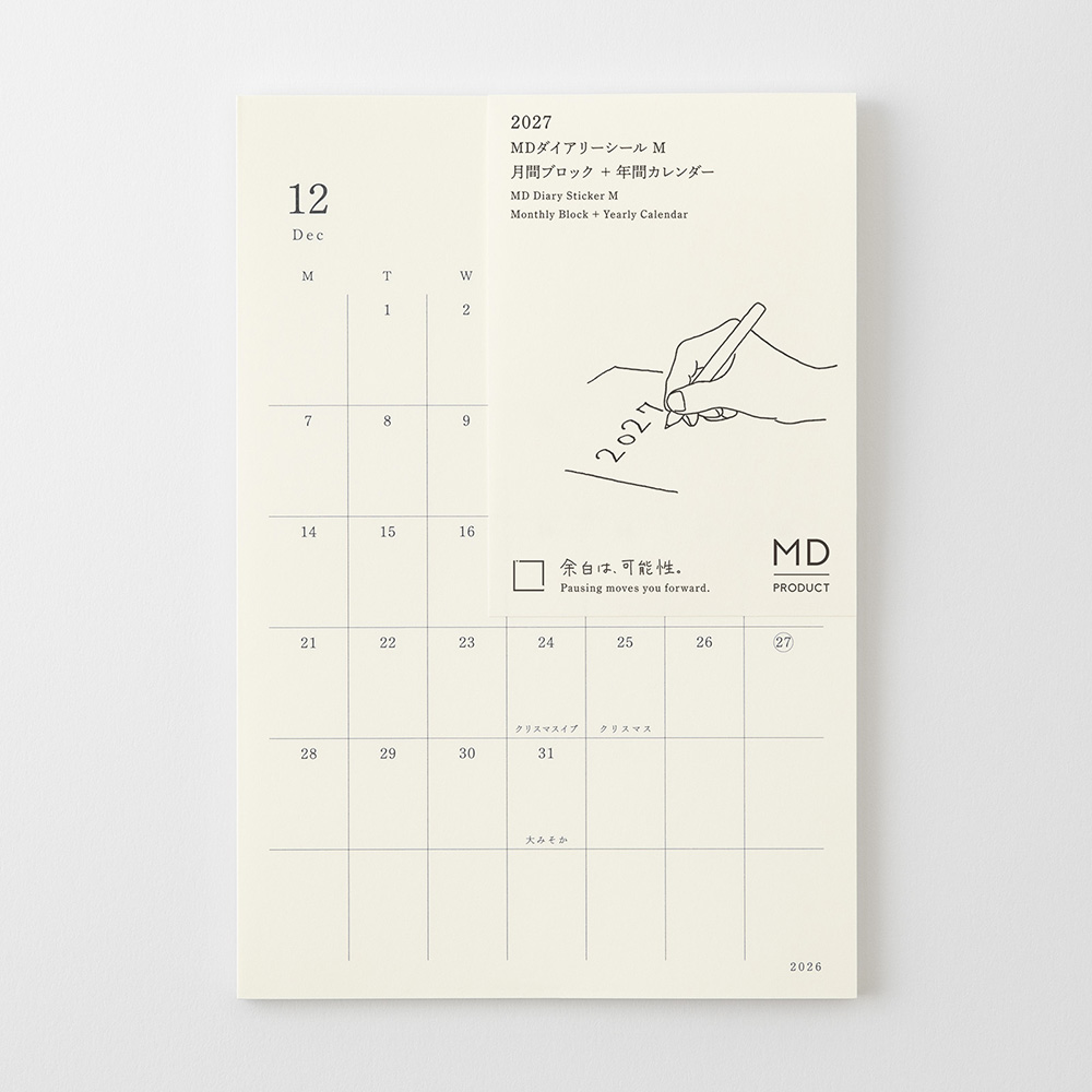 MD Kalenderaufkleber - Diary Sticker 2027 - M