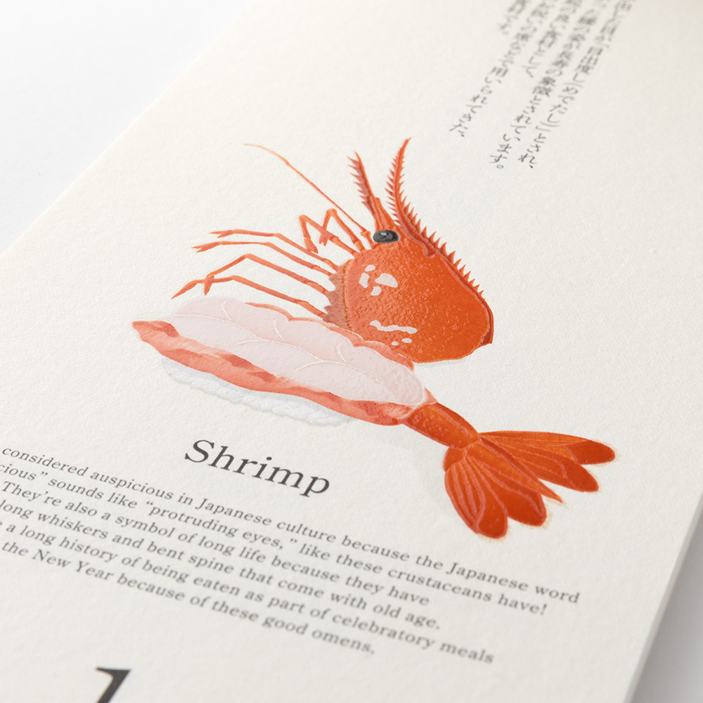 Midori Wandkalender 2026 - Echizen Washi Sushi Midori Wandkalender 2026 - Echizen Washi Sushi