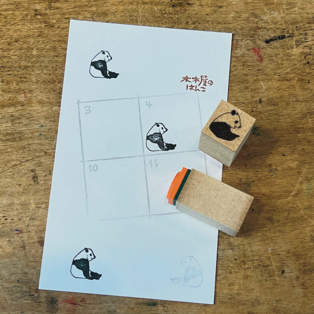 "Sitzender Mini Panda / rechts" - KIKIYASTAMP - Japanischer Stempel