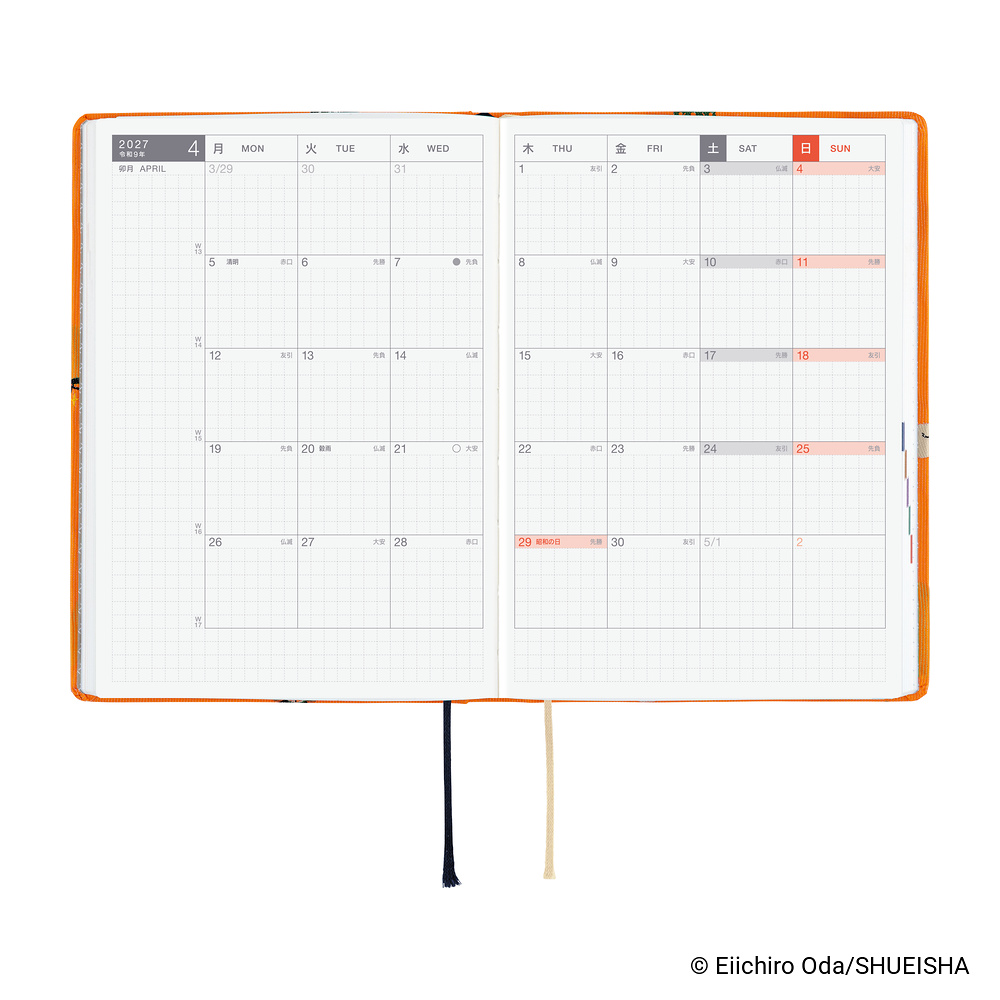 HON A6 2027 japanisch – ONE PIECE magazine: Very Very Merry! | Hobonichi