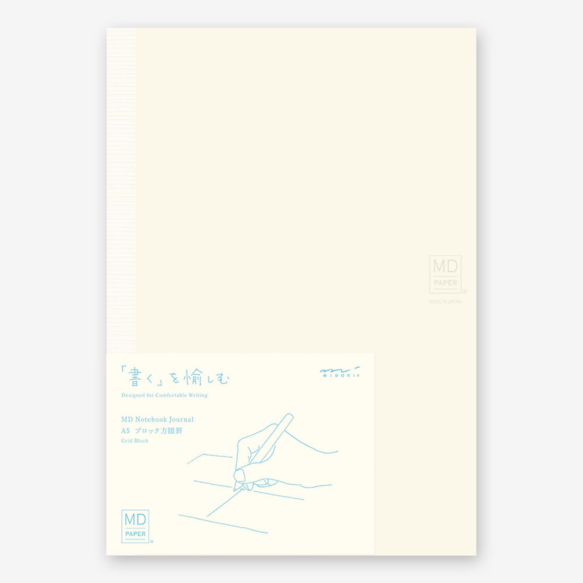 MD Notebook Journal - A5 - Grid Block - Midori Notizbuch-15311006-Midori Japan-MD Journal MD Notebook Journal - A5 - Grid Block - Midori Notizbuch von Midori Japan aus der Kategorie MD Journal mit der Artikelnummer 15311006