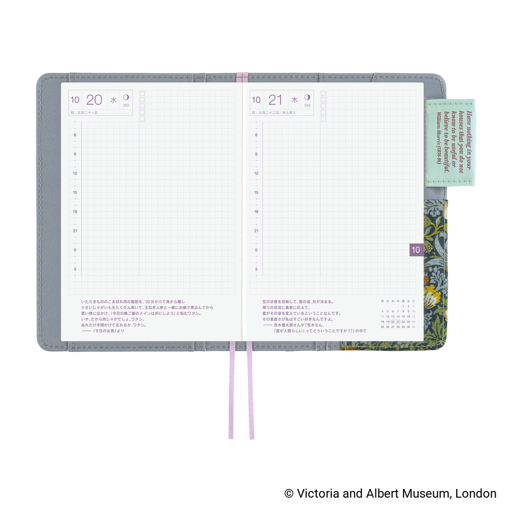 Hülle A6 Original – V&A Series: Strawberry Thief | Hobonichi
