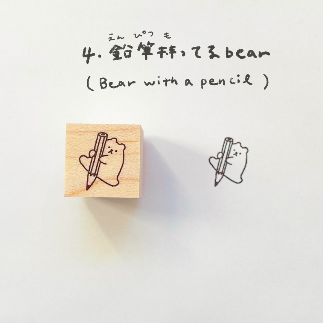 "Bear with a pencil" - hokkos - Japanischer Stempel