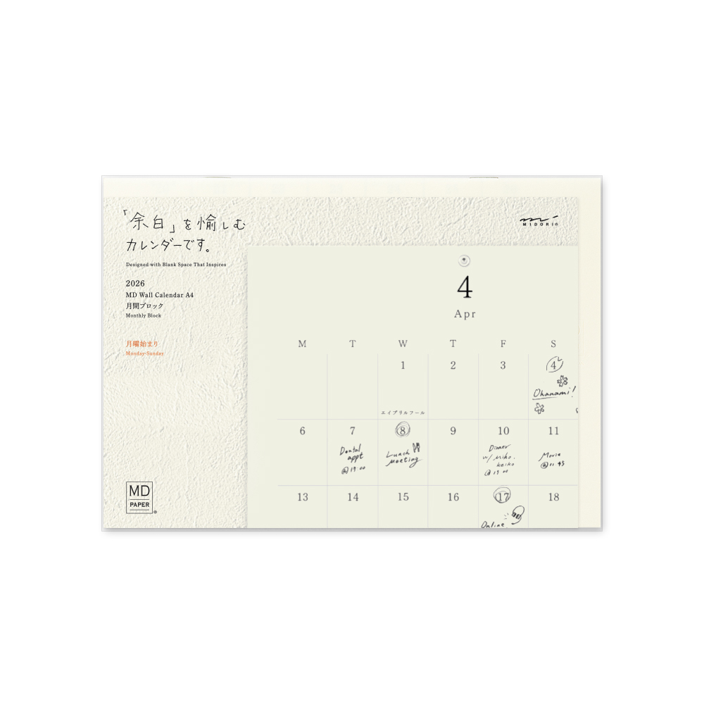 MD Wandkalender 2026 - Hängend A4 MD Wandkalender 2026 - Hängend A4