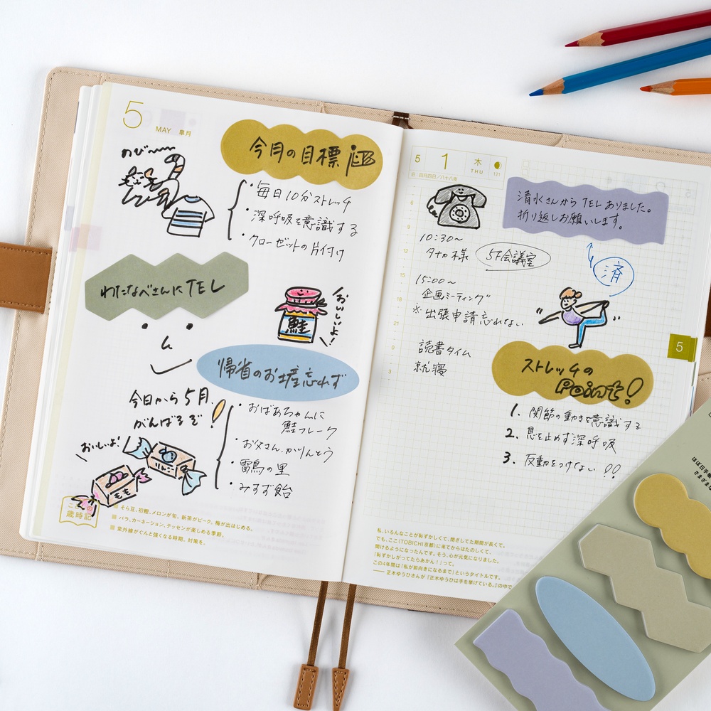Haftnotizen – TSUKI no IRO: Shape | Hobonichi