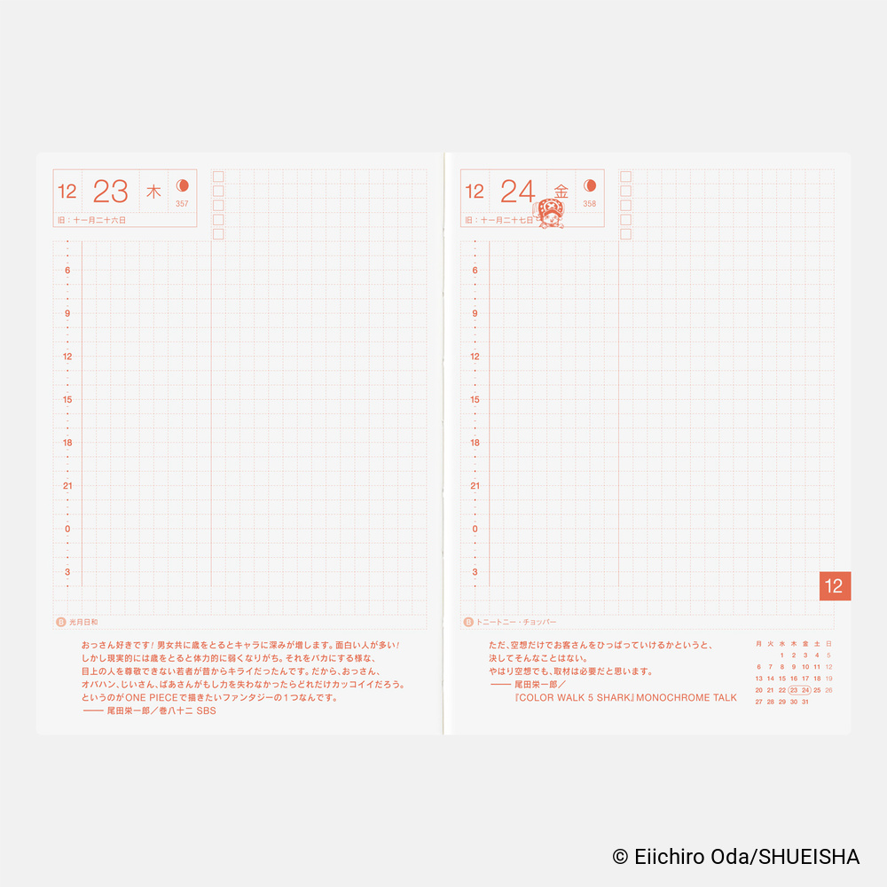 Kalenderbuch A6 Original 2027 – One Piece Edition, japanisch | Hobonichi