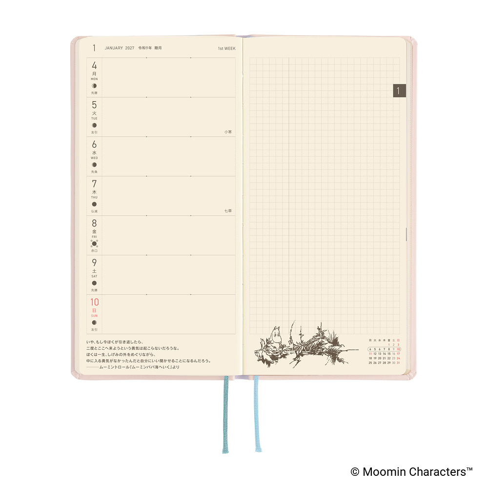 Weeks 2027 japanisch – Moomin: At the Table | Hobonichi