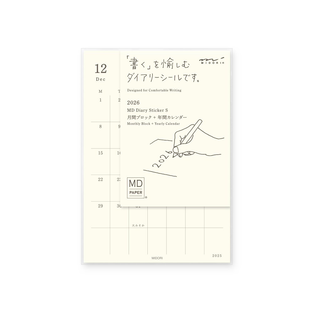 MD Kalenderaufkleber - Diary Sticker 2026 - S MD Kalenderaufkleber - Diary Sticker 2026 - S