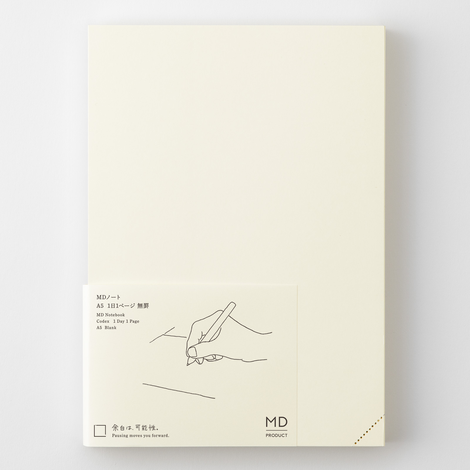 MD Notebook Journal - A5 - Codex 1 Day 1 Page - blanko / blank - Midori Notizbuch