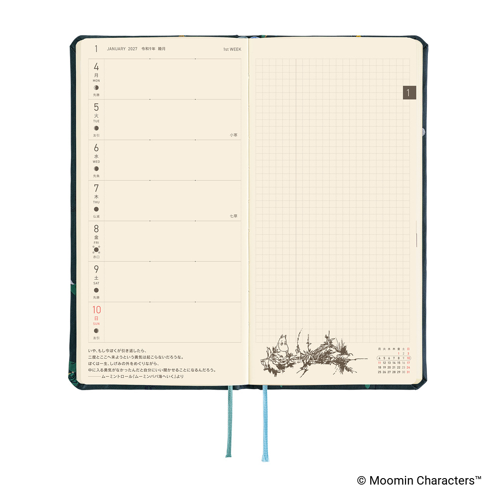 Weeks 2027 japanisch – Moomin: A Day in the Life of Snufkin | Hobonichi