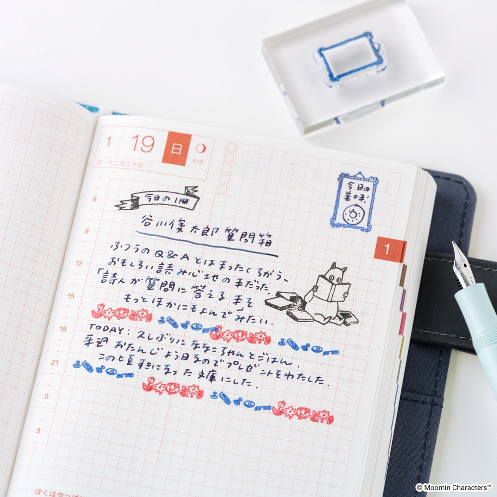 Klarsicht-Stempel – Moomin: Frame | Hobonichi