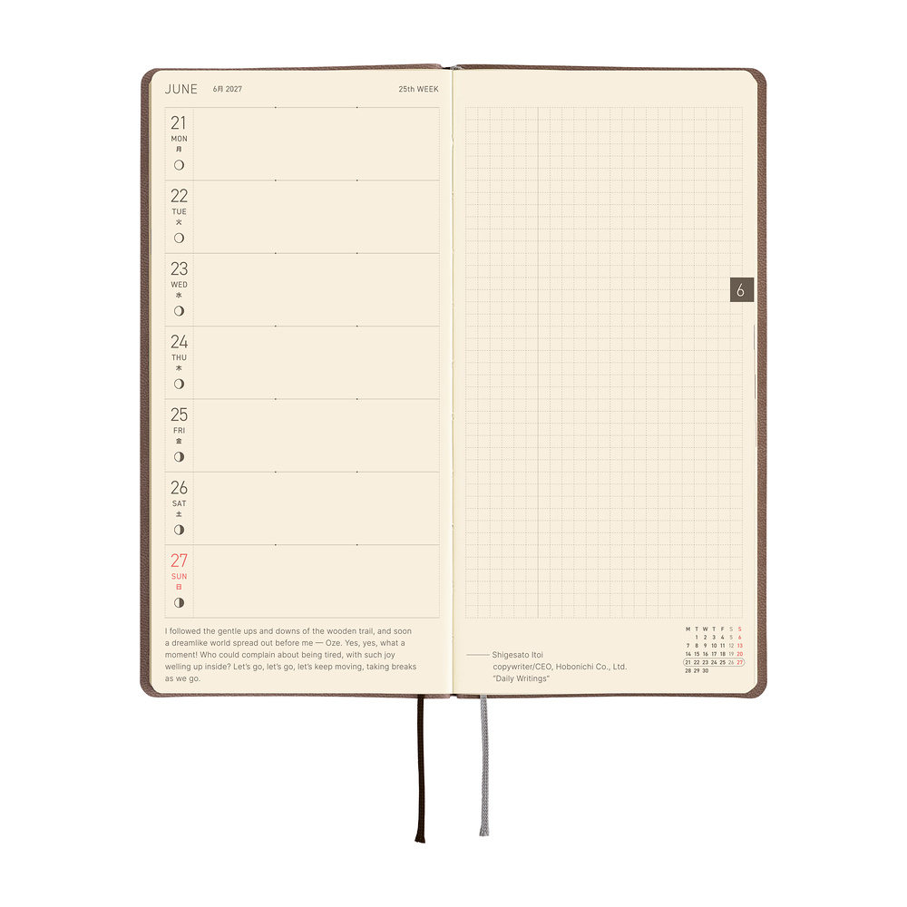 Weeks 2027 englisch – Smooth: Café au Lait | Hobonichi