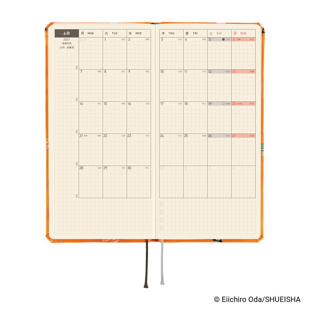 Weeks 2027 japanisch – ONE PIECE magazine: Very Very Merry! | Hobonichi