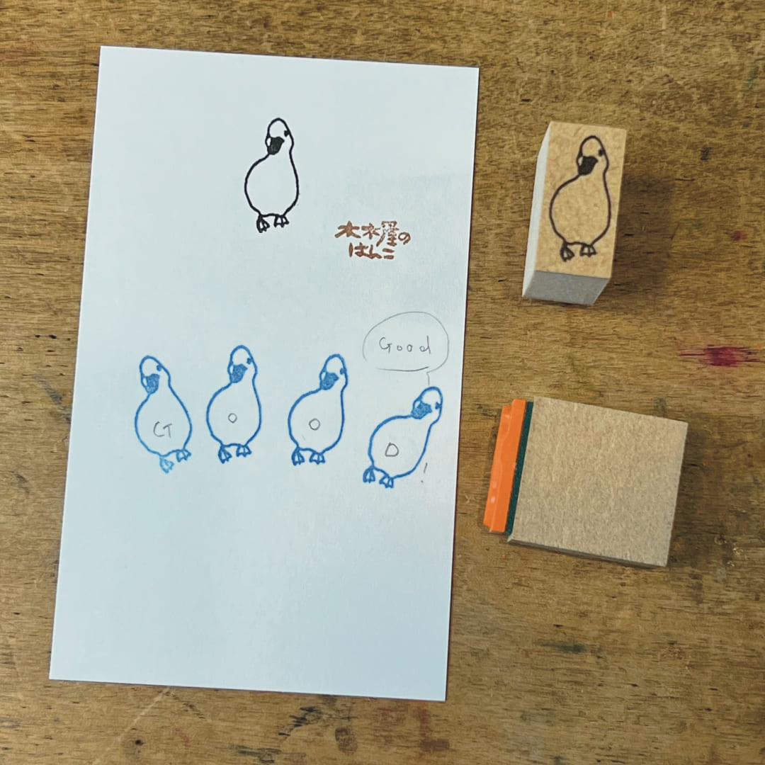 "Duck" - KIKIYASTAMP - Japanischer Stempel