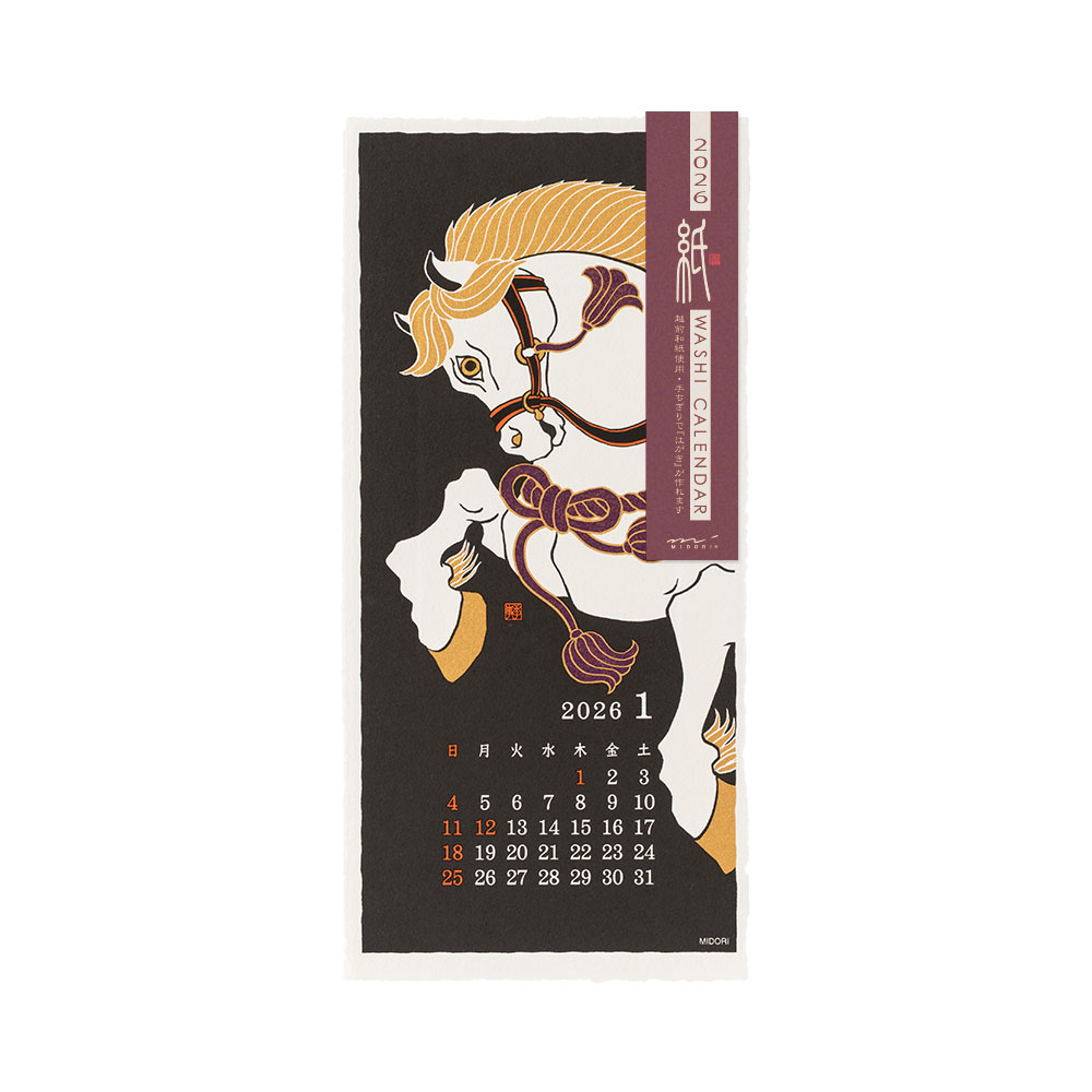 Midori Wandkalender 2026 - Echizen Washi S Seasonal Tradition Midori Wandkalender 2026 - Echizen Washi S Seasonal Tradition