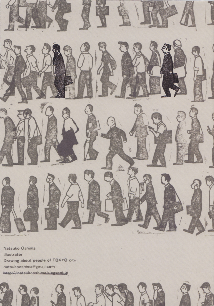 noshima-tokyosalaryman4