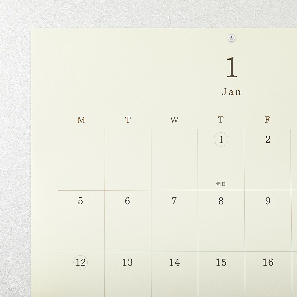 MD Wandkalender 2026 - Hängend A2 MD Wandkalender 2026 - Hängend A2