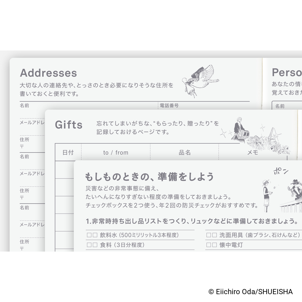 HON A6 2027 japanisch – ONE PIECE magazine: Very Very Merry! | Hobonichi