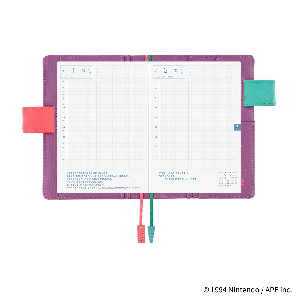 Hülle A6 Original – MOTHER: Mr. Saturn (It’s Great) | Hobonichi