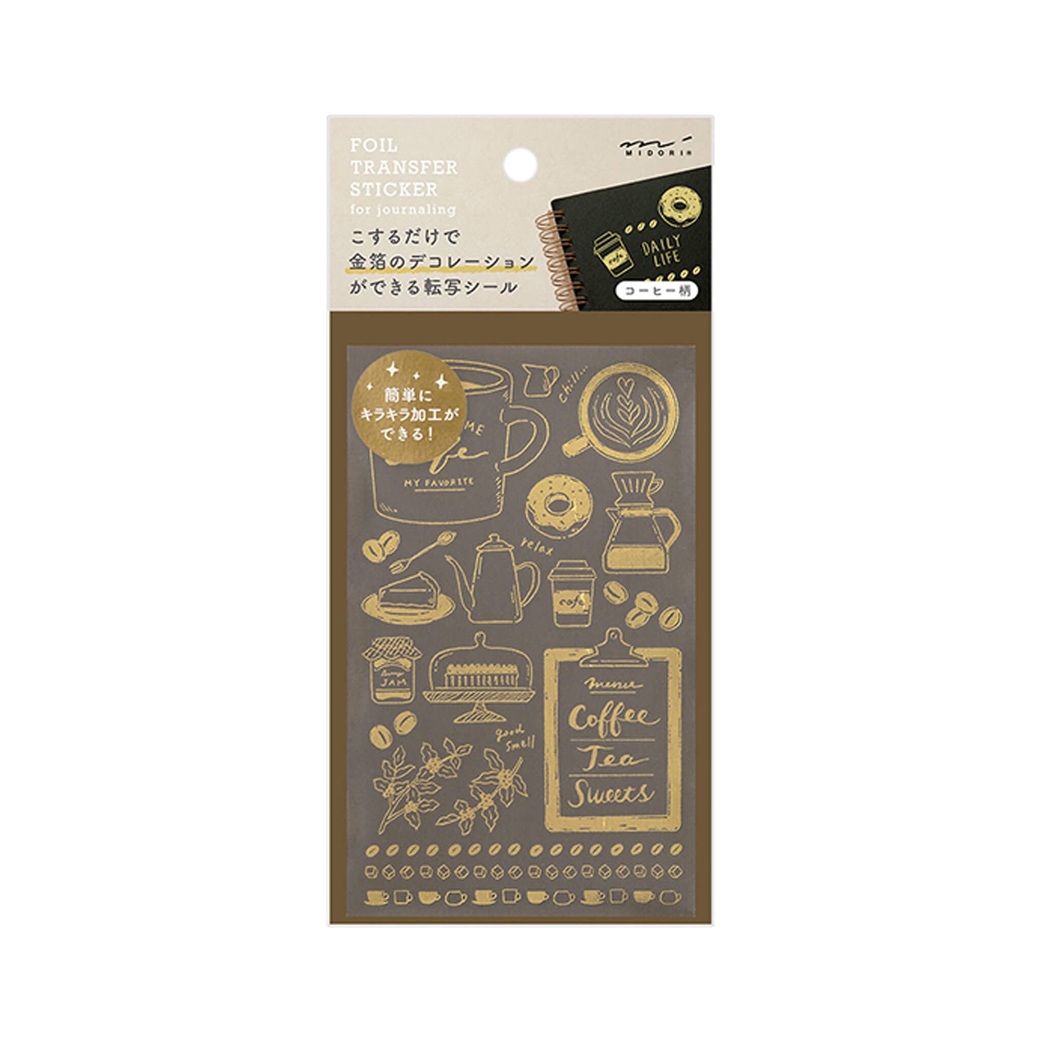 Midori Transfer Sticker Gold - Coffee Midori Transfer Sticker Gold - Coffee