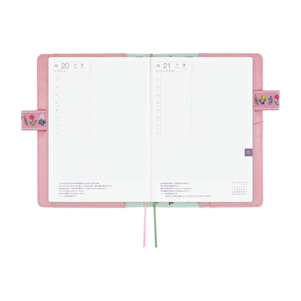Hülle A5 Cousin – Yumi Kitagishi: White Cat Village | Hobonichi
