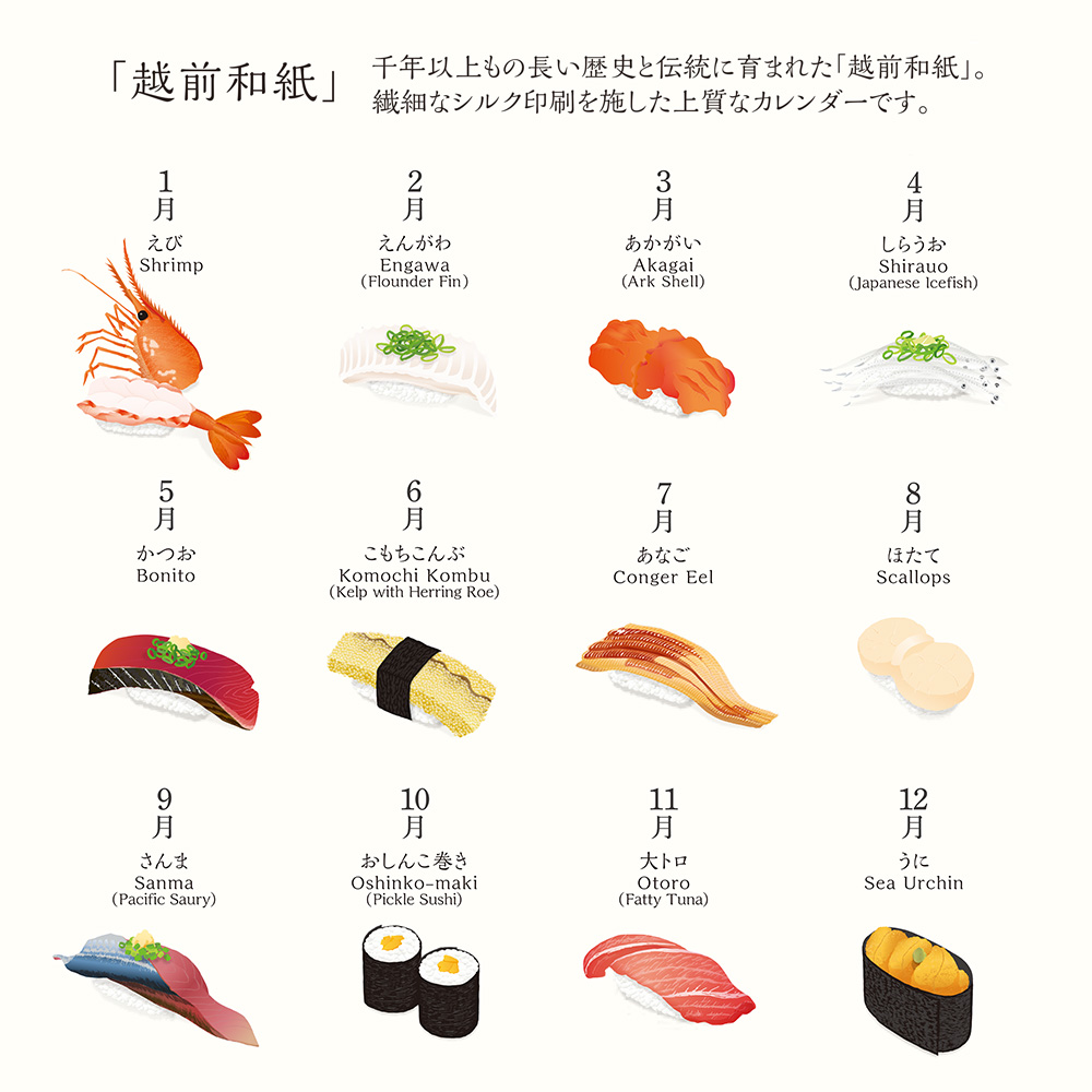 Midori Wandkalender 2026 - Echizen Washi Sushi Midori Wandkalender 2026 - Echizen Washi Sushi