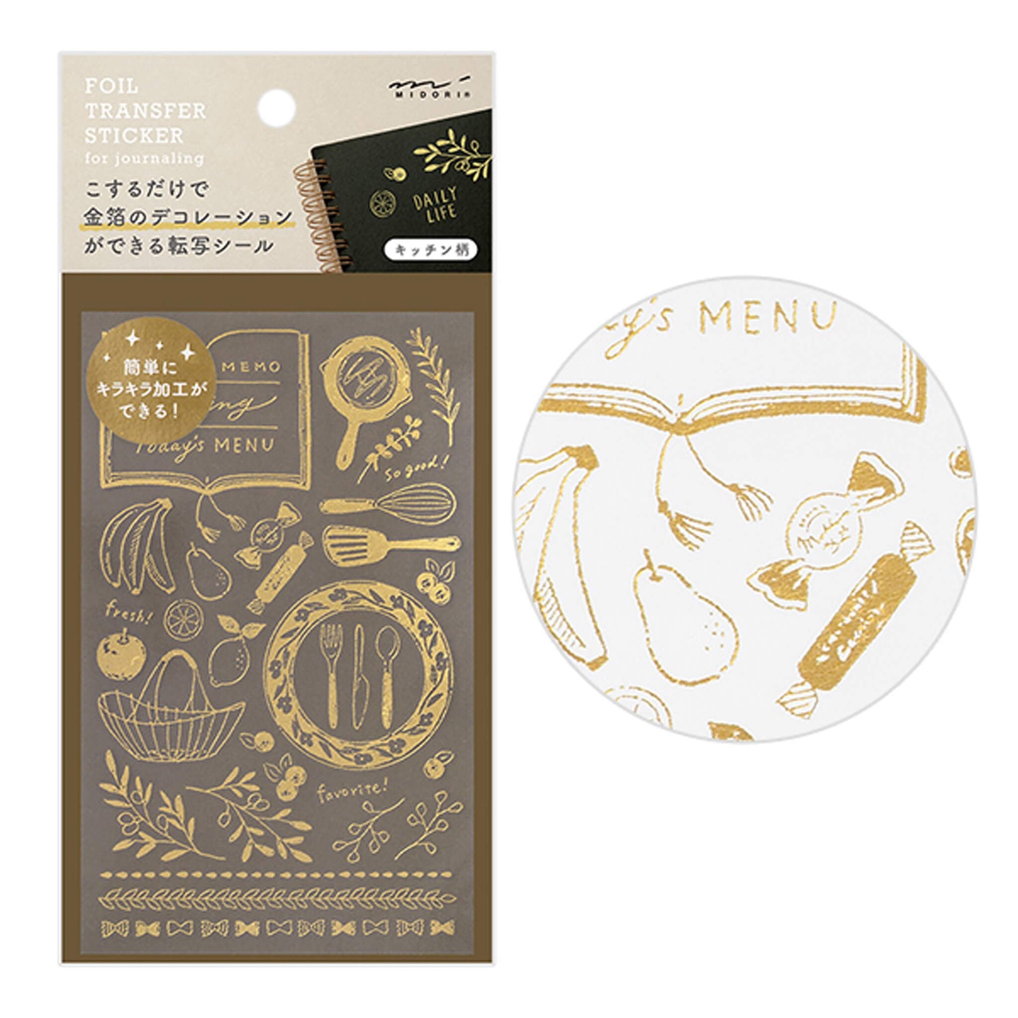 Midori Transfer Sticker Gold - Kitchen Midori Transfer Sticker Gold - Kitchen