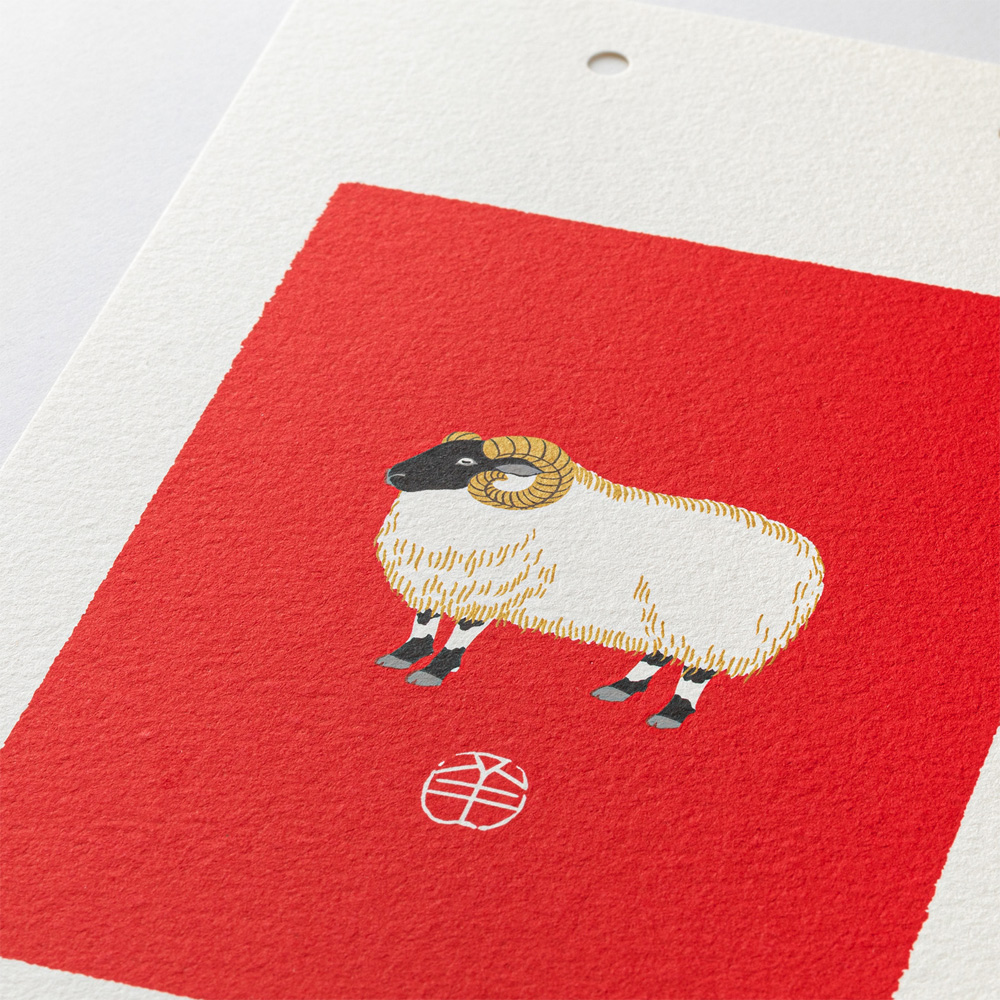 Midori Wandkalender 2027 - Echizen Washi S Animal