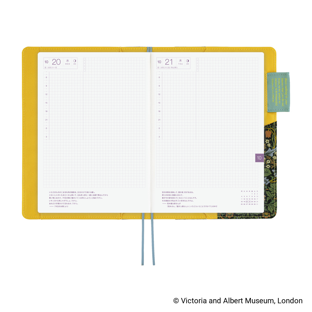 Hülle A5 Cousin – V&A Series: Blackthorn | Hobonichi