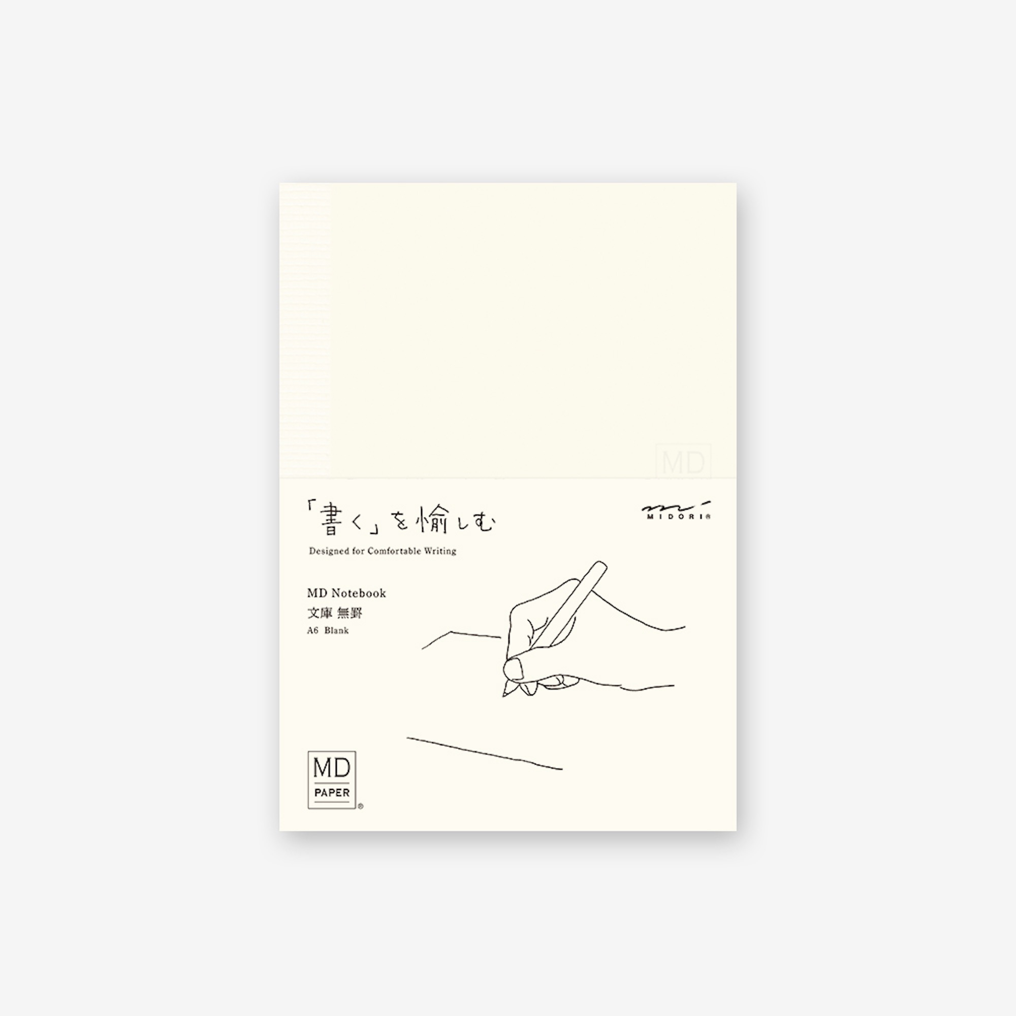 MD Notebook - A6 - blanko / blank - Midori Notizbuch-15287006-Midori Japan-MD Notebooks MD Notebook - A6 - blanko / blank - Midori Notizbuch von Midori Japan aus der Kategorie MD Notebooks mit der Artikelnummer 15287006