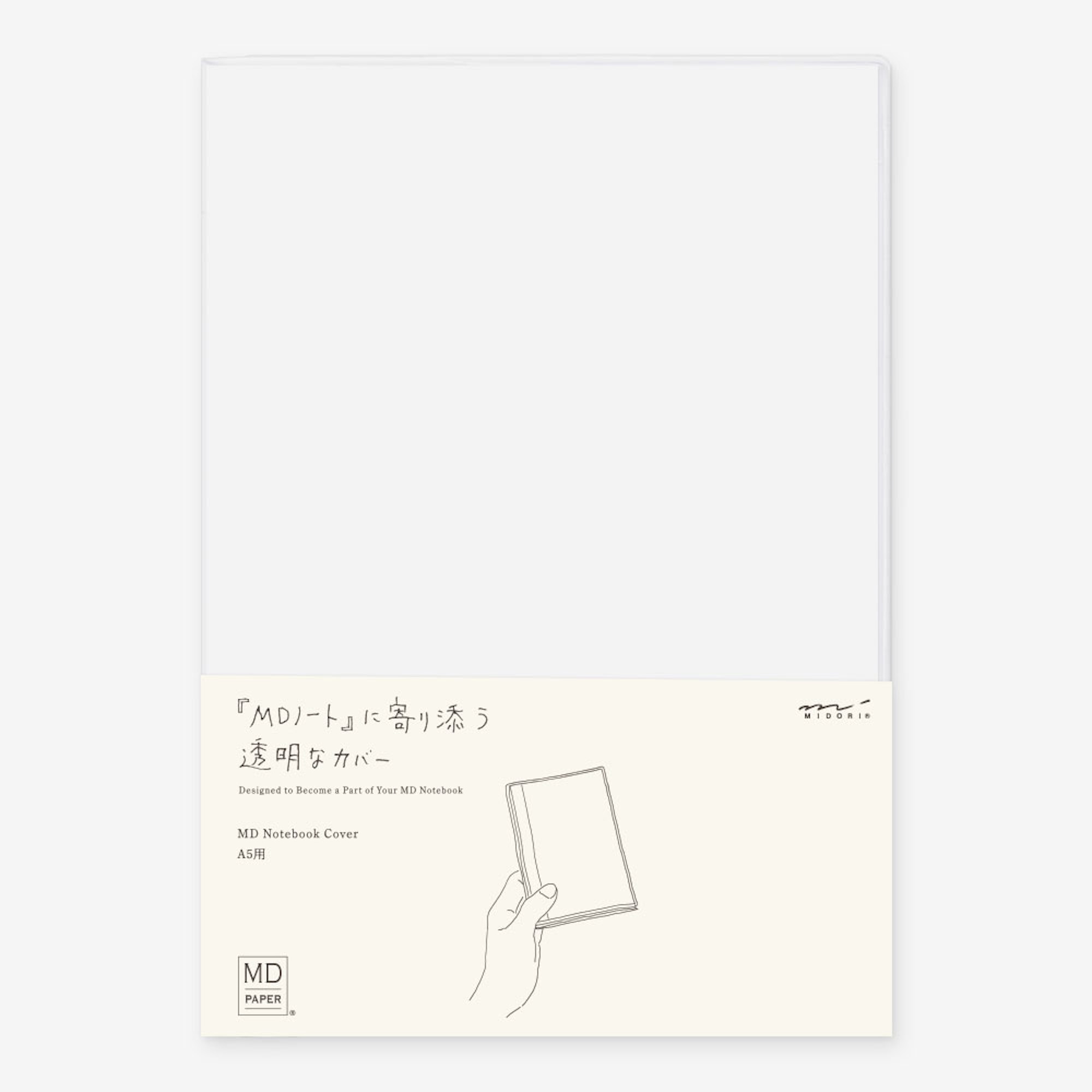 MD Clear Cover A5 - Midori Notizbuch Schutzhülle-49360006-Midori Japan-MD Cover MD Clear Cover A5 - Midori Notizbuch Schutzhülle von Midori Japan aus der Kategorie MD Cover mit der Artikelnummer 49360006