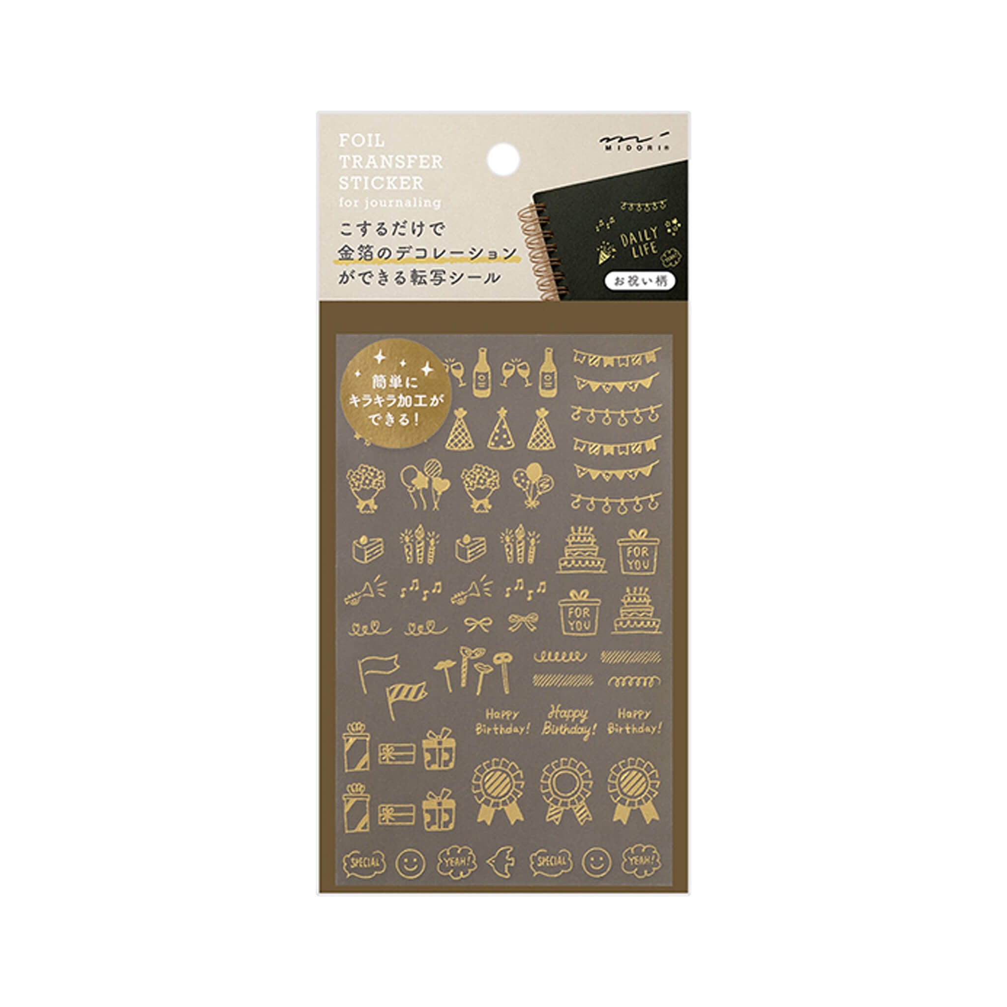 Midori Transfer Sticker Gold - Celebration Midori Transfer Sticker Gold - Celebration
